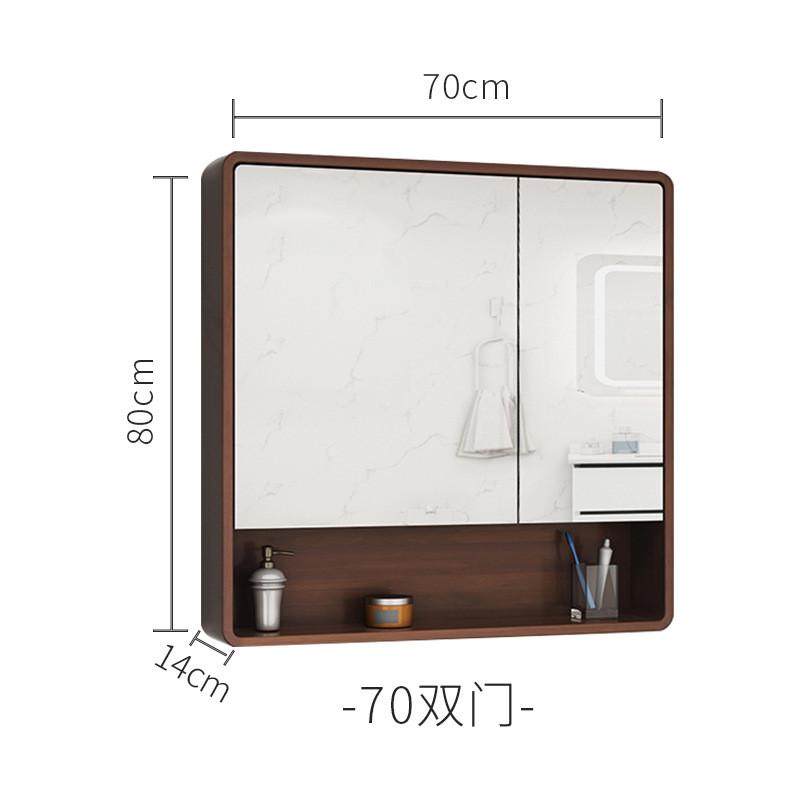 圆角橡木浴室镜柜卫生间镜子带置物架挂墙式前镜柜实木储物柜单独,家装主材,浴室镜柜,淘宝优惠券,粉丝福利购,淘宝优惠卷