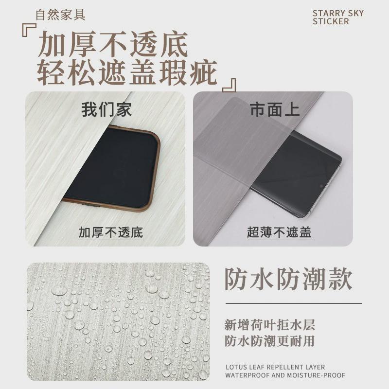 衣柜贴纸内部壁纸翻新自粘防水防潮柜子柜门衣橱家具贴膜衣柜狄瑄