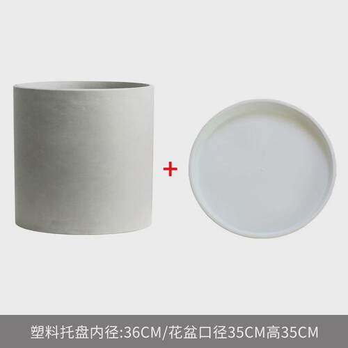 透气水泥花盆大极简高档龟背竹北欧柠檬树简约客厅高级感盆栽日式