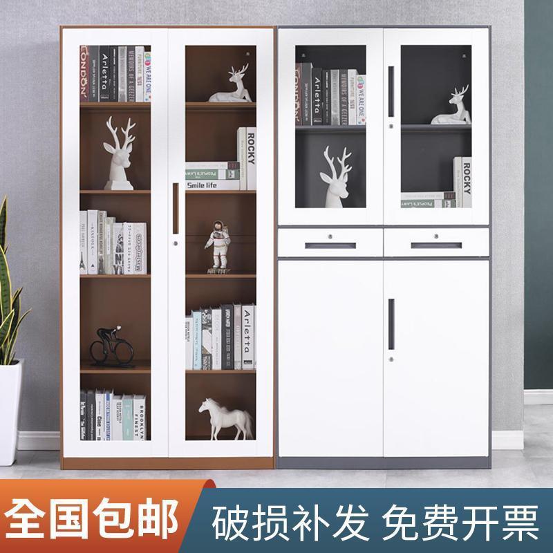 办公室拆装铁艺文件柜资料凭证柜薄边带锁矮柜储物财务保密档案柜