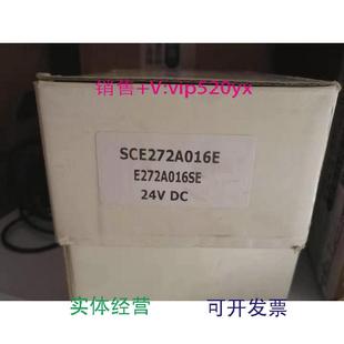 现货供应全新美国ASCO.JOUCOmatic电磁阀SCE272A016E24Vaot