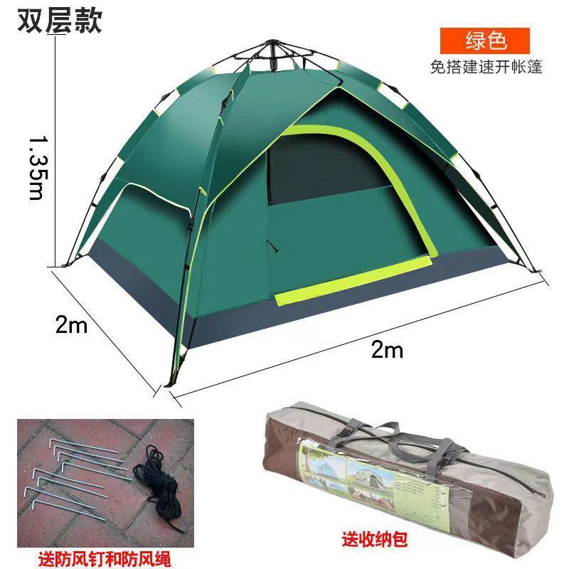 双层全自动速开帐篷沙滩海边防雨加厚帐篷户外便携露营帐篷