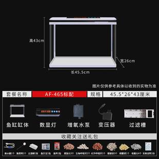 2024新款玻璃鱼缸智能生态桌面金鱼缸小型过滤制氧一体机家用客厅