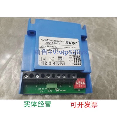 现货供应(mayr)麦尔/整流器8185591Multiswitch20/019.100.2麦尔