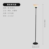 外贸落地灯现代简约卧室灯北欧灯书房创意客厅沙发led落地灯