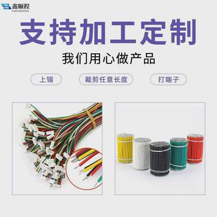 1007#30awg电子线束单芯线pvc镀锡铜设备线源头工厂