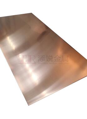 国内叠层母排厂家C1020紫铜板红铜板无需拉丝13023120041