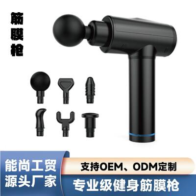 跨境筋膜枪智能静音筋膜抢深层肌肉按摩器便携健身器材massagegun