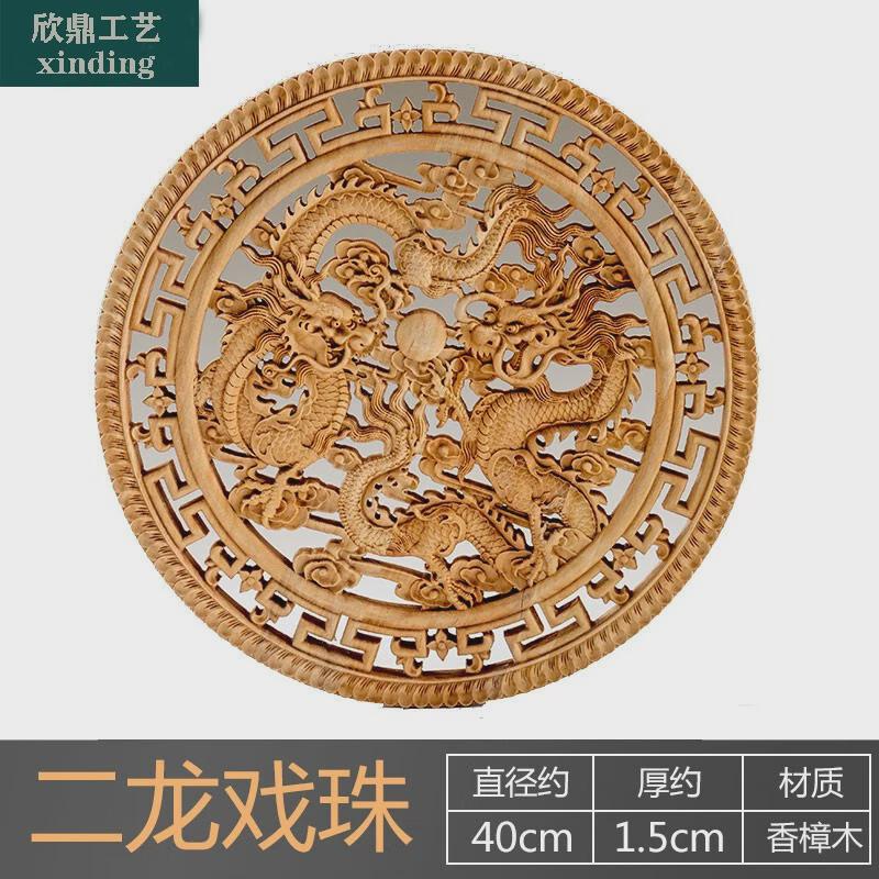东阳木雕挂件墙饰客厅墙面装饰挂件中式家居饰品香樟木壁挂wo