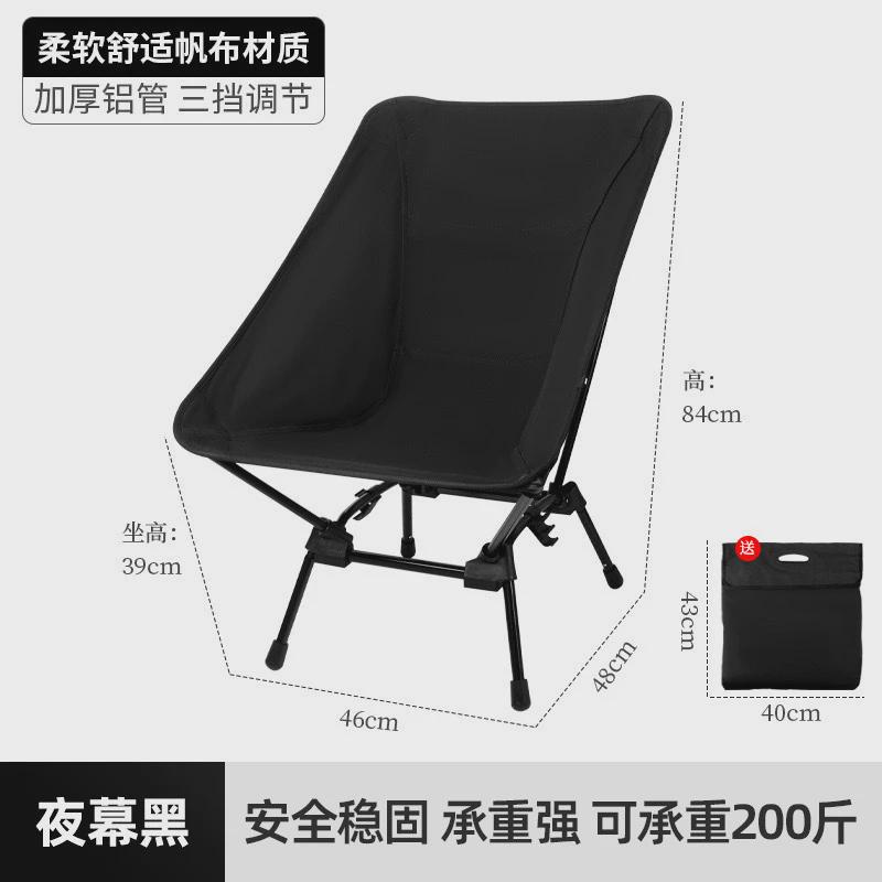 户外高低两用露营椅帆布高靠背七系铝合金四方野餐椅超轻便携月亮
