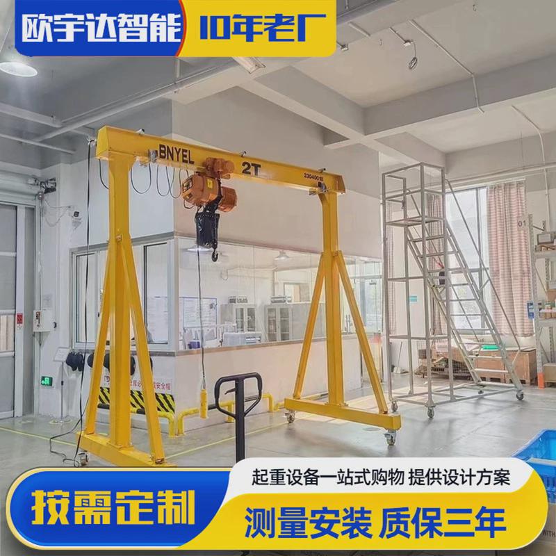 吨定制2加工3吨无轨运行龙门架手推式可拆装仓库用电动葫芦龙门架