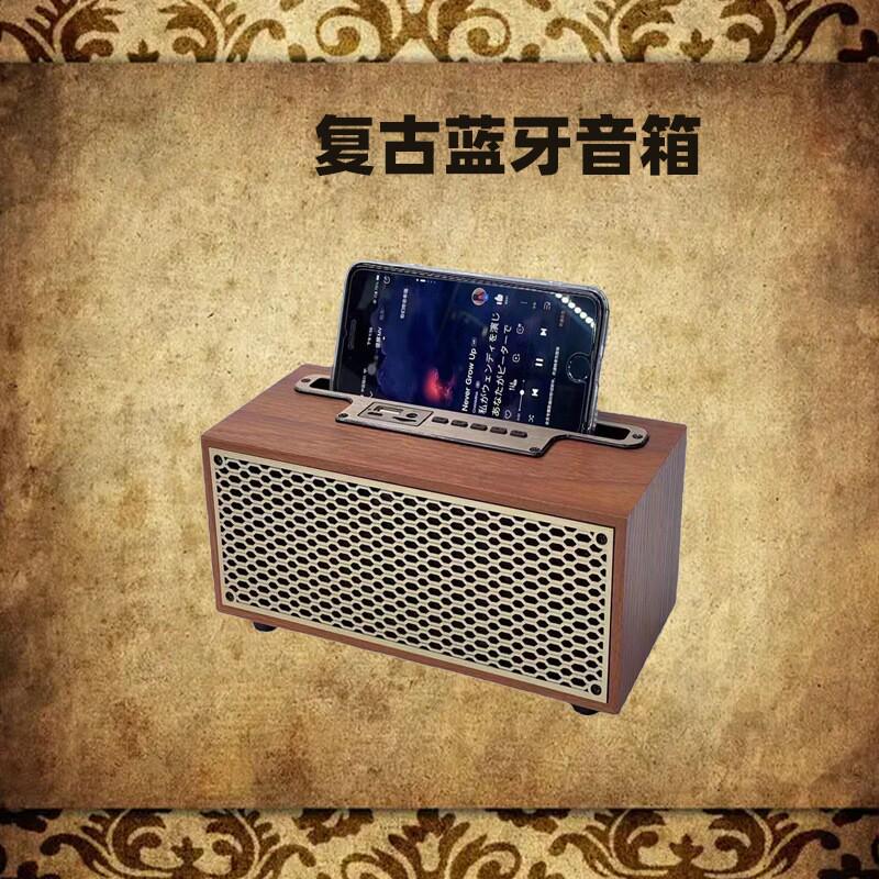 XM-5新款便携式无线蓝牙音箱大音量桌面木质复古收音机迷你小音响