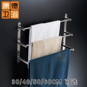 304不锈钢毛巾杆三层毛巾架 酒店浴室置物架工程毛巾挂杆浴室挂件