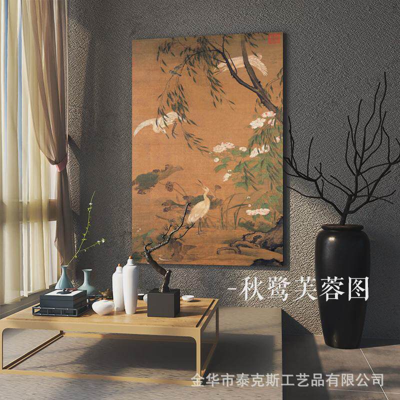 明清古典国画装饰画客厅背景墙玄关走廊过道挂画中古国风软装壁画