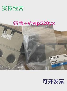 现货供应SMCVFS4140VFS4100VFR4100-12345FFZBFZCFZAFZDZ-04