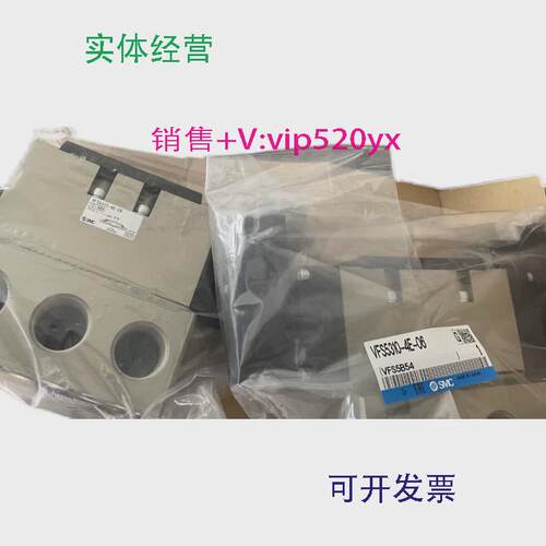 现货供应SMCVFS4140VFS4100VFR4100-12345FFZBFZCFZAFZDZ-04