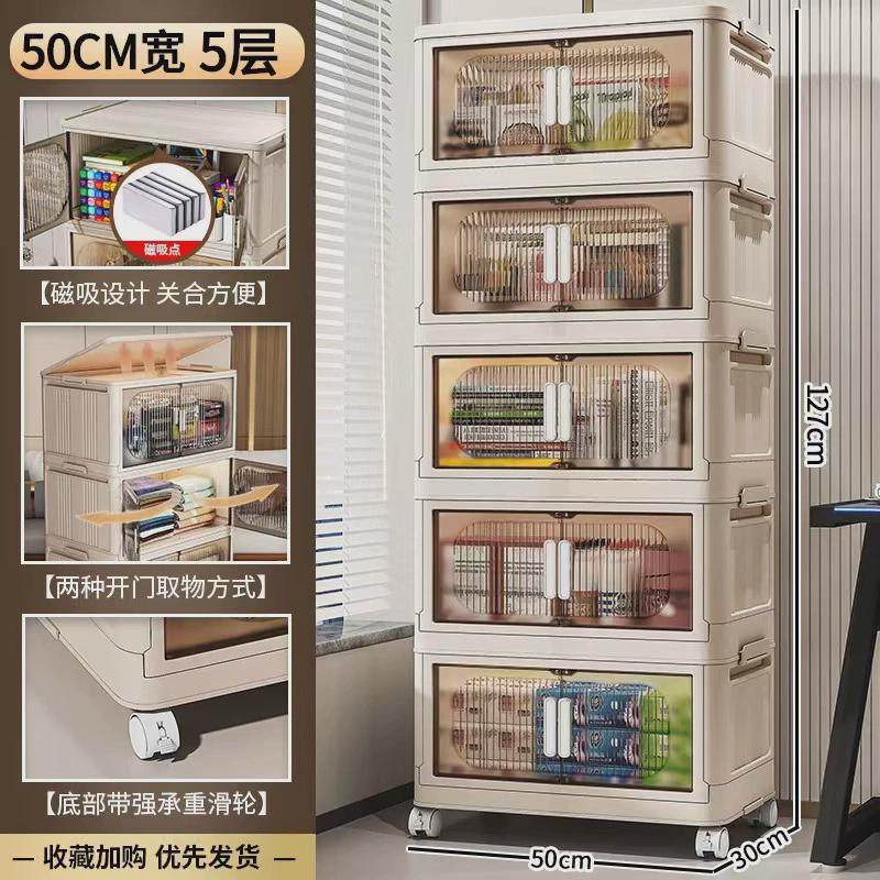 24年新款储物柜置物柜家用侧面卡扣带锁扣收纳柜pp可折叠万向轮,收纳整理,鞋柜,淘宝优惠券,粉丝福利购,淘宝优惠卷