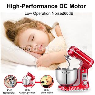 跨境直流静音6l厨师机搅面机1200w和面机打蛋器搅拌机standmixer