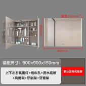 不锈钢镜柜90高智能镜柜单独沥水架304挂墙式 卫生间收镜柜顶通厂