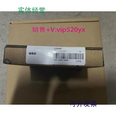 现货供应辰竹信号隔离器CZ2047全新