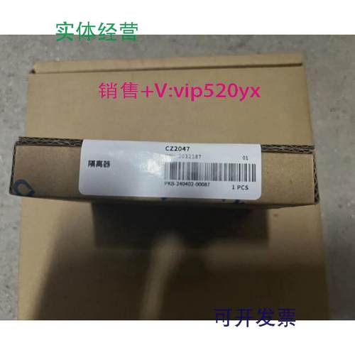 现货供应辰竹信号隔离器CZ2047全新