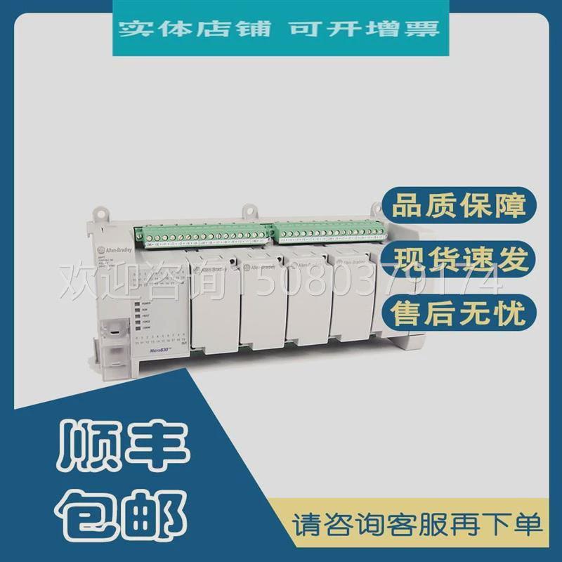 议价下单前询价罗克韦尔AB2080-LC30-48AWB 2080-LC30-48QBB包邮