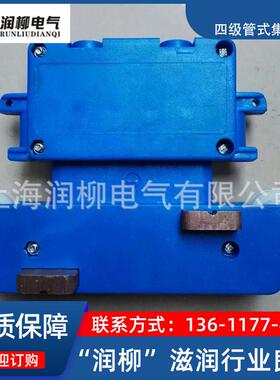 4级管式滑触hxtl集电器线-10/50