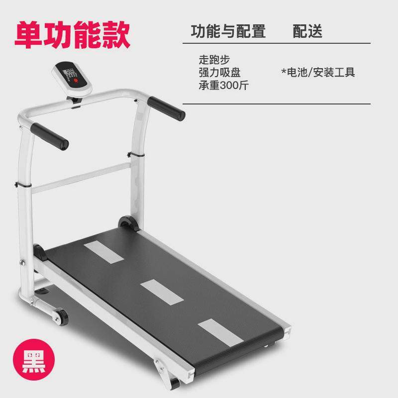 跑步机家用静音小型折叠机械走步机无动力老人慢走机健身器材礼品