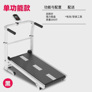 无静音小型折叠机械走步机跑步机家用动力老人慢走机健身器材礼品