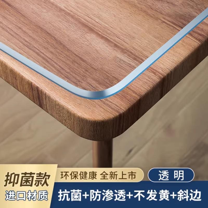 70yf椭圆形茶几桌布家用垫子防水防烫pvc餐桌垫透明软玻璃客厅台