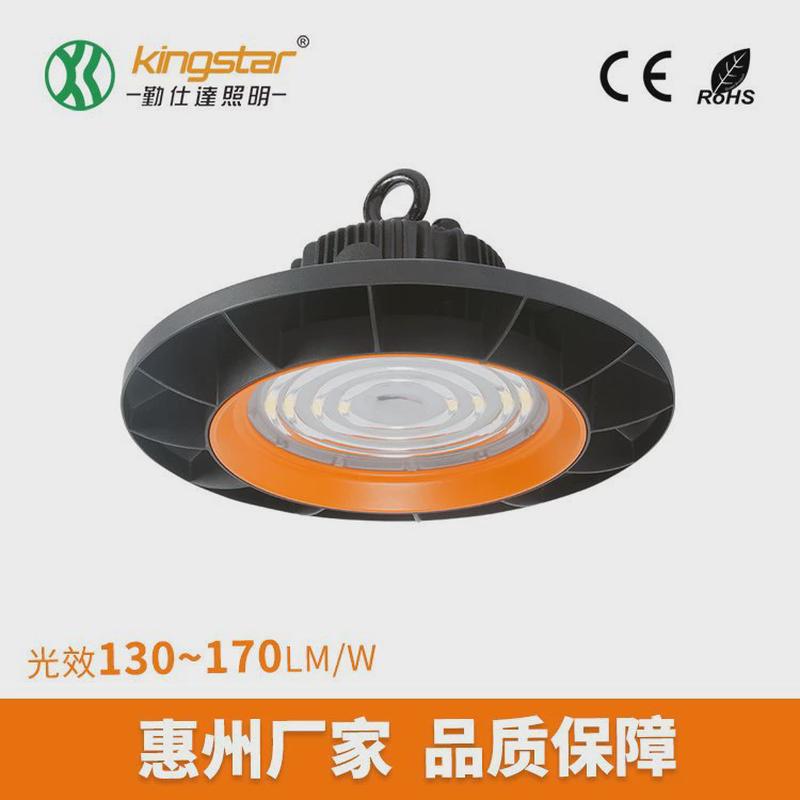 仓库灯LED车间照明灯150W工业灯LED工矿灯200W工矿灯具厂房工矿灯