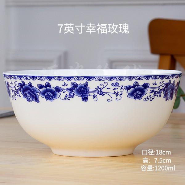 景德镇高温釉骨瓷青花瓷家用套装米饭碗中彩面碗高脚陶瓷饭碗包邮