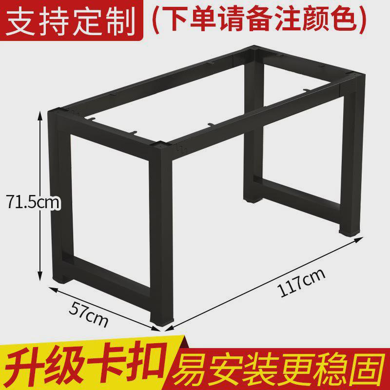 铁艺桌腿支架金属桌架办公桌架子吧台餐腿脚茶几桌子台脚架桌脚