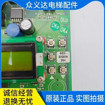 电梯配件 星玛SEE扶梯主板 2MV094V-0 原装正品  SEE-SIGMA204
