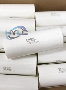 EACO MS8000V 8KV 3.3/4.7/6.8/8.2/10/15/22/33/47/68/100/220NF