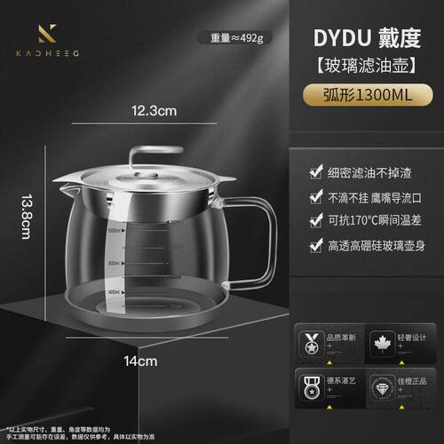 玻璃油壶防漏油罐油瓶家用厨房304不锈钢商用滤油装油壶