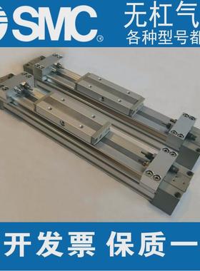 气缸机械无杠smcmy1b25-1900-2000-300-400-500-1600-1700-1800lh