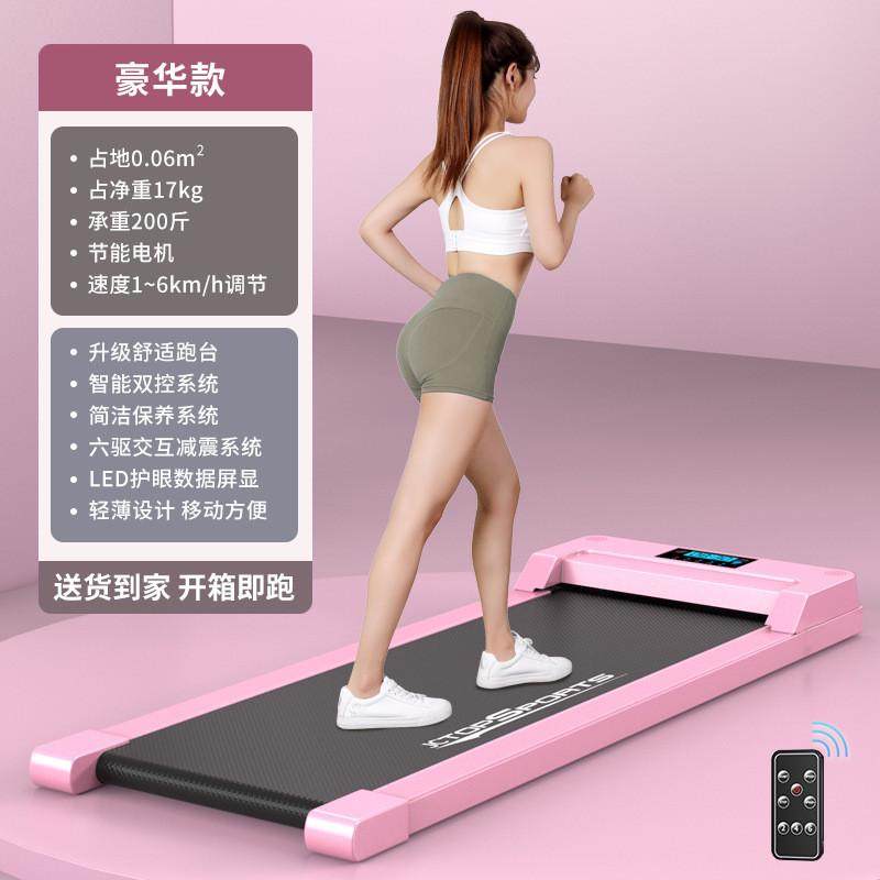家庭式新款走步机家用款小型折叠跨境超静音电动走步平板室内跑步