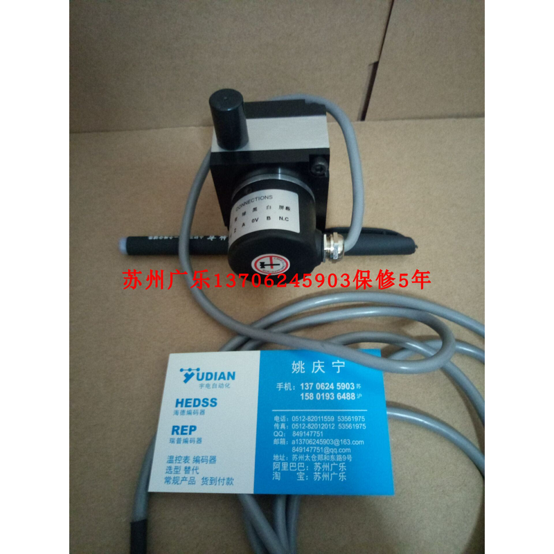 WF20-0021-0015F24-00102   LTF80EB300-0.04F9-26R3/SA11 编码器