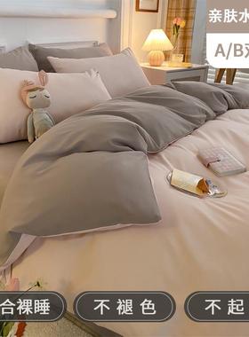 gz6mins裸睡单人宿舍被套床笠床单被罩三件套四季通用床上四件套