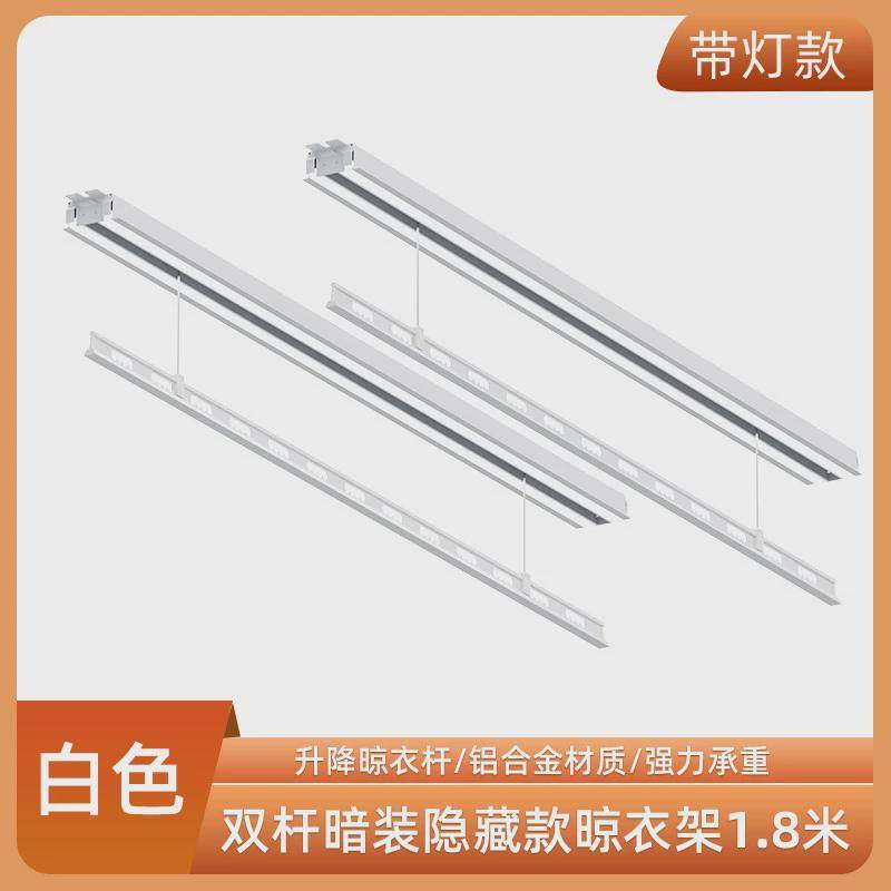 小户型单杆电动晾衣架遥控智能自动升降晾衣小尺寸阳台伸缩衣架