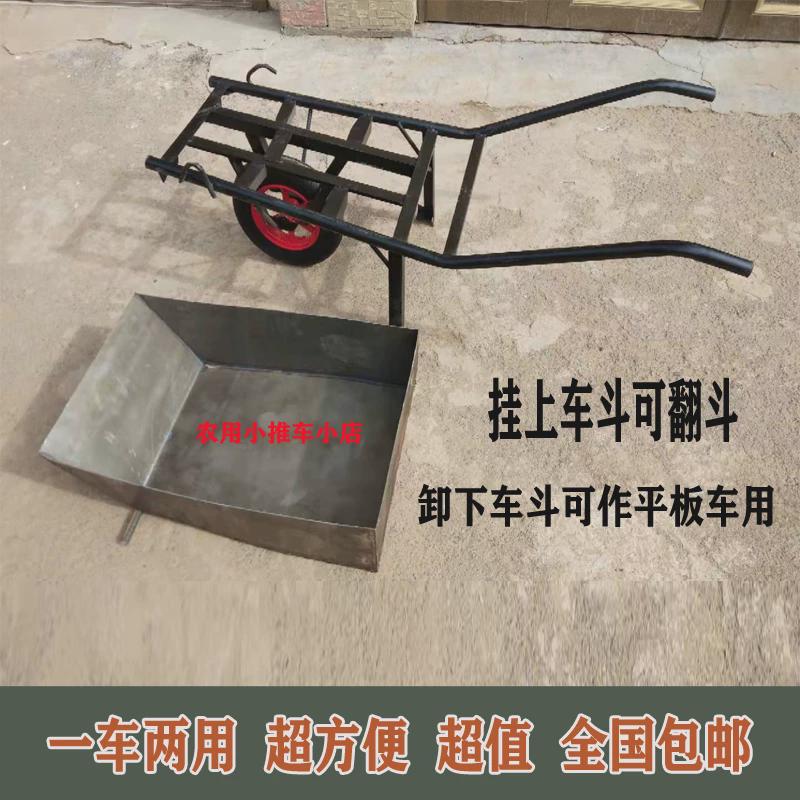 可翻斗小推车独轮手推车焊接平板车翻斗车建筑运沙车加厚工地
