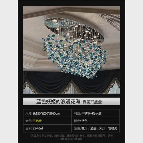 水晶吸顶灯客厅主灯轻奢高级感氛围灯高档别墅大气餐厅吊灯具新款