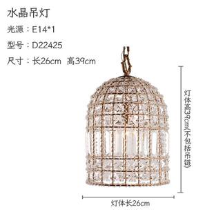 法式古董阳台单头吊灯创意餐厅灯个性玄关灯具复古美式水晶灯饰
