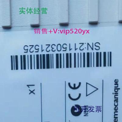现货供应施耐德交换机TCSESM083F2CU0