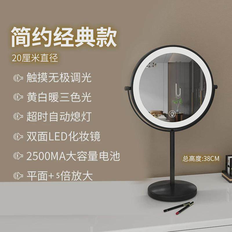 双面镜子三倍5倍10倍放大化妆镜台式led带灯宿舍梳妆镜桌面网红镜