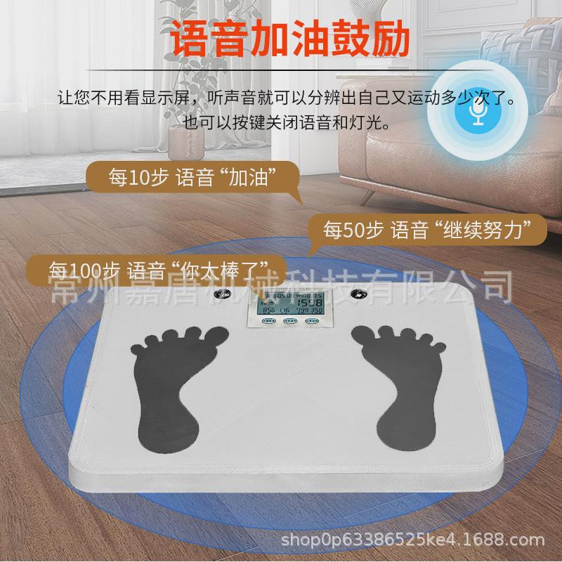 好又奇踏步器健身踏板家用有氧体能运动塑身健身器材计数踏步机