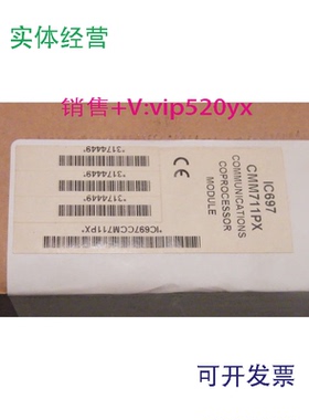 现货供应IC697CMM711GE全新质保一年