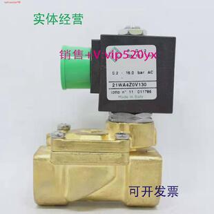 现货供应21WA3Z0V130 21WA4Z0B130两位两通常开电磁 21WA4Z0V130