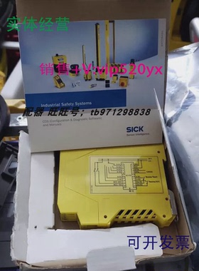 现货供应UE402-A0010全新进口现货施克扩大模块1023577/13278816